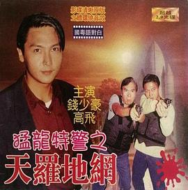 《如意芳菲》主视觉